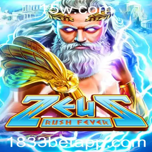 Descubra o Mundo Empolgante de ZeusRushFever: Regras e Estratégias
